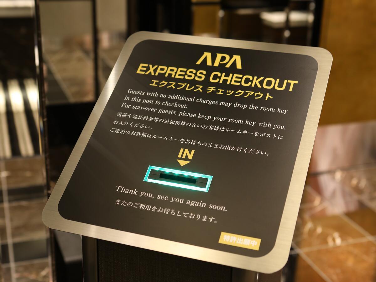 APA Hotel Ningyocho-eki Kita Präfektur Tokio Exterior foto